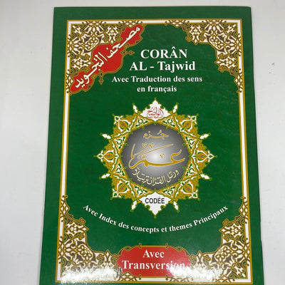 Coran Juzz Amma