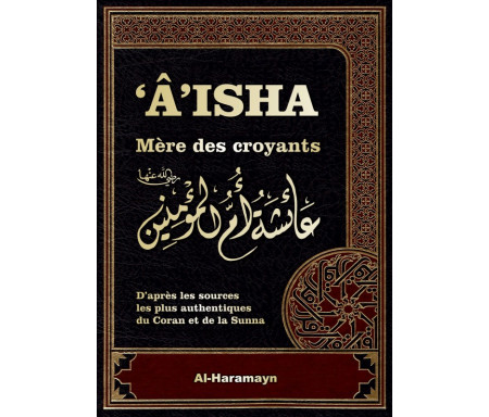 Aïsha, Mère des Croyants – Biographie Complète de l’Épouse du Prophète ﷺ 📘✨
