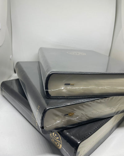 Coran - Edition Tawbah